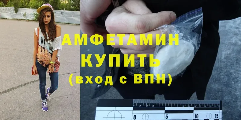 Amphetamine 97%  Бугульма 