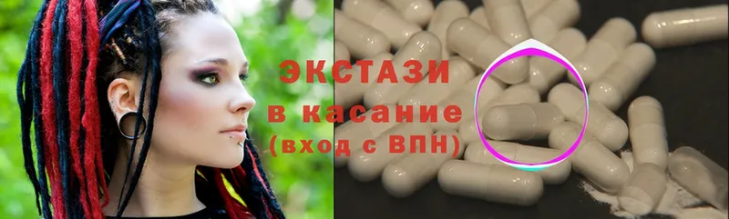 блэк спрут как войти  Бугульма  Ecstasy ешки 