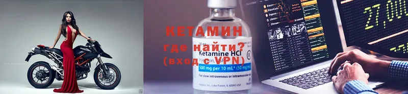 hydra зеркало  Бугульма  Кетамин VHQ 