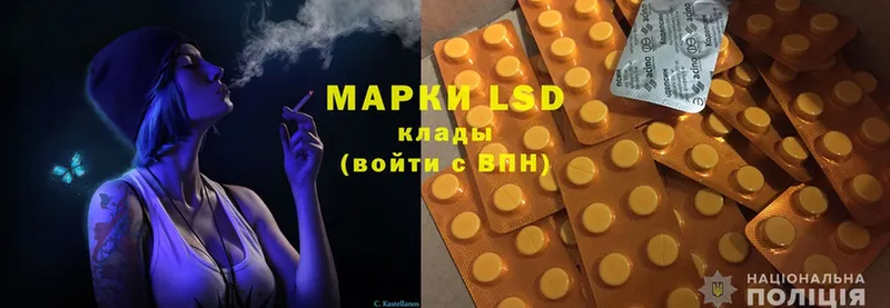 LSD-25 экстази кислота  Бугульма 