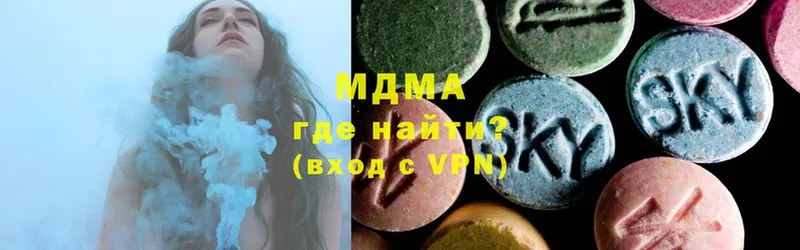 MDMA VHQ  Бугульма 